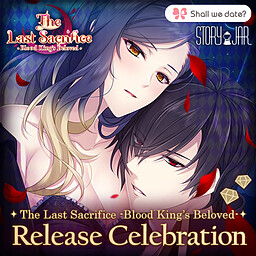 The Last Sacrifice -Blood King's Beloved-