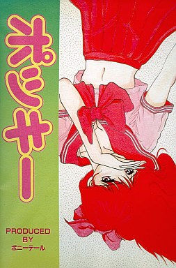 ポッキー