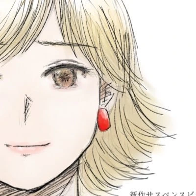 NANTEDOW