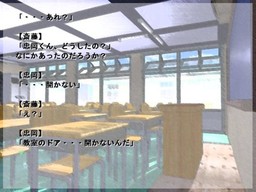 妄想教室