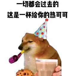胡马瓜虫