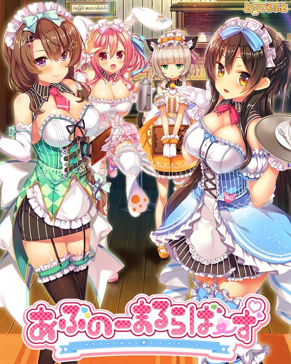 [CG]あぶのーまるらば～ず