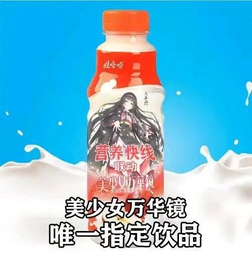 [表情包]美少女万华镜