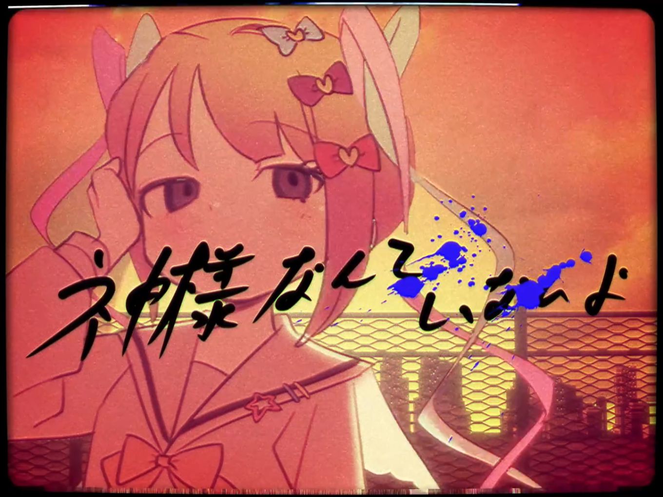 フラテルニテ cg