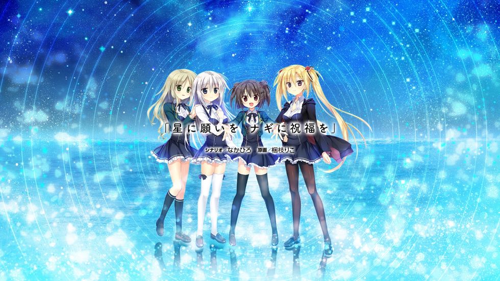 [CG]星恋＊ティンクル