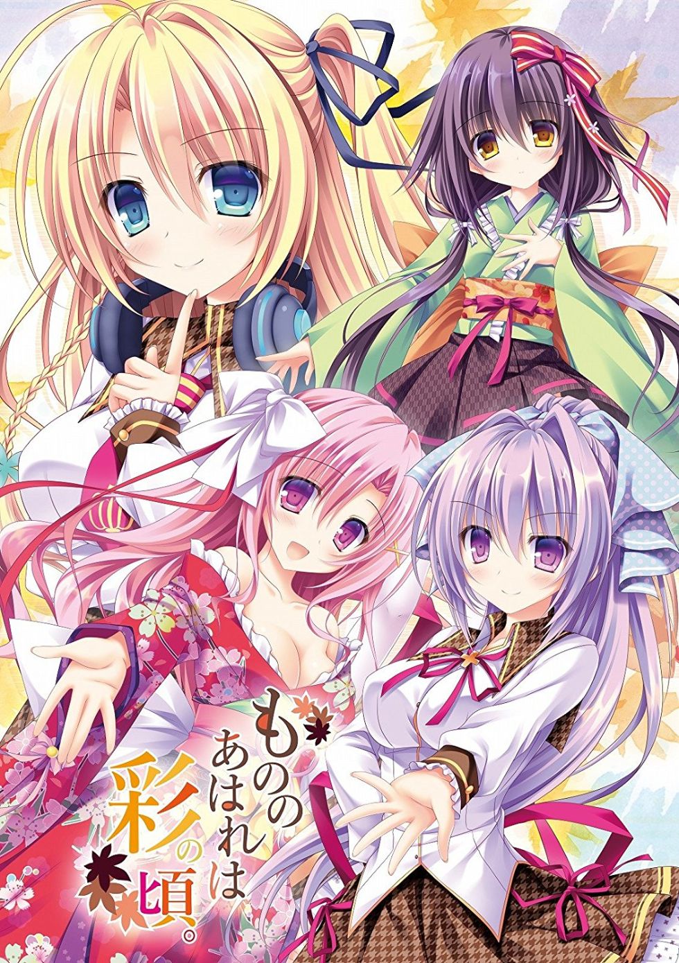 [CG]もののあはれは彩の頃