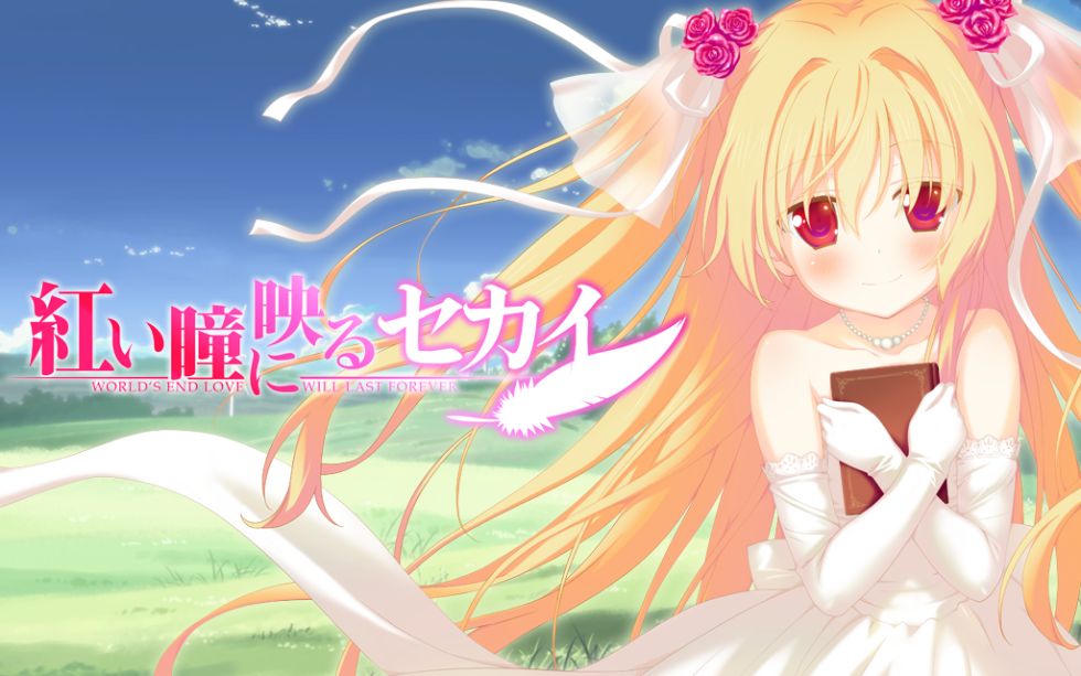 [CG]映入红瞳的世界