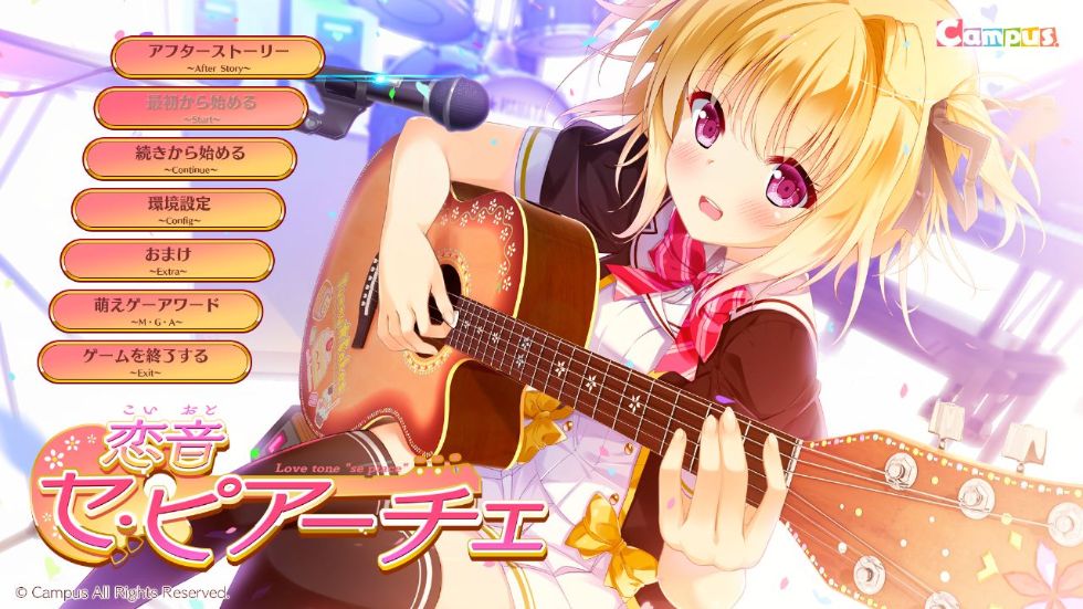 [CG]恋音セ・ピアーチェ