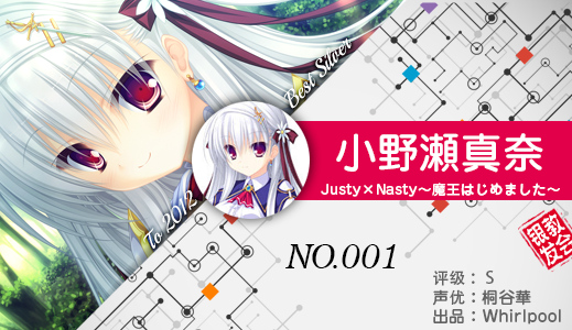 【银发教会】Gal银发女角图鉴录/2025/9/26，更新至491