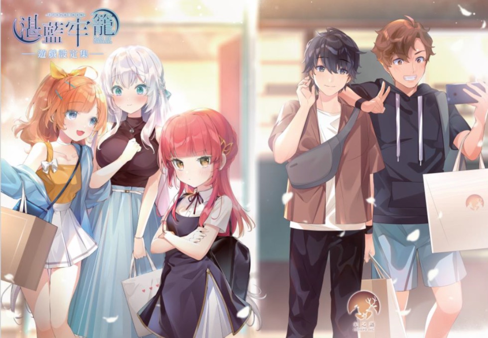 （设定集）湛蓝牢笼 Rail of Möbius