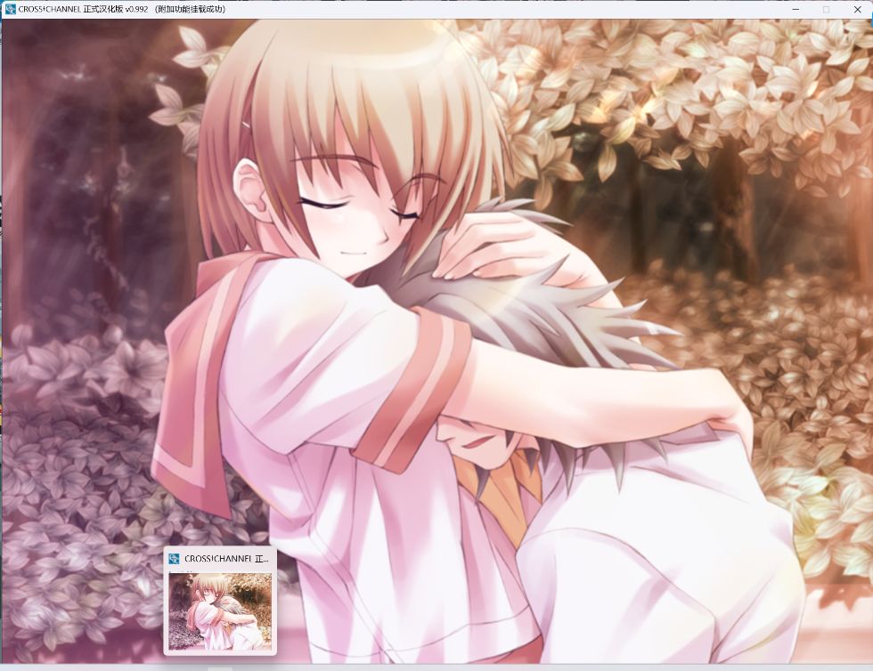 群青色的天空之上，电波与蝉鸣共响。