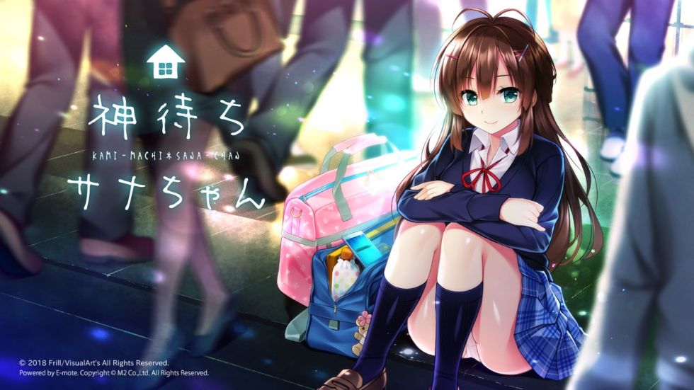 [CG]神待ちサナちゃん&彼女と俺の恋染同棲