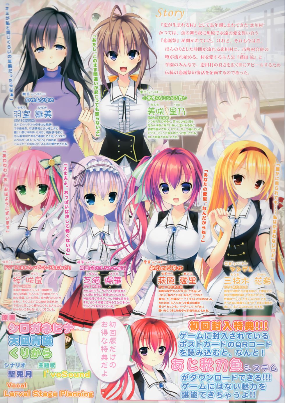 [CG]恋のハニトー 〜えっちで甘いハニートラップ〜