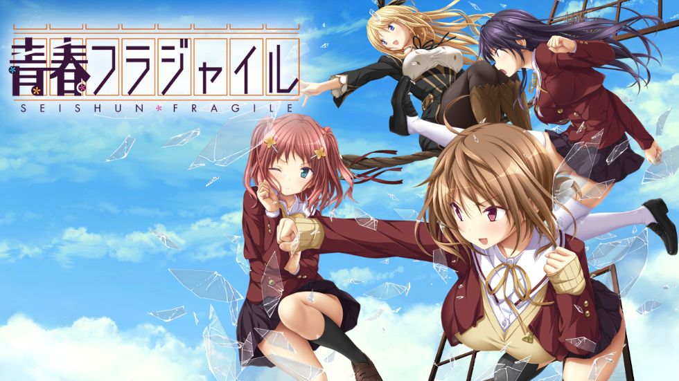 [CG]青春フラジャイル