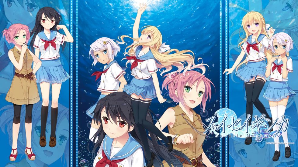 [CG]スイセイギンカ