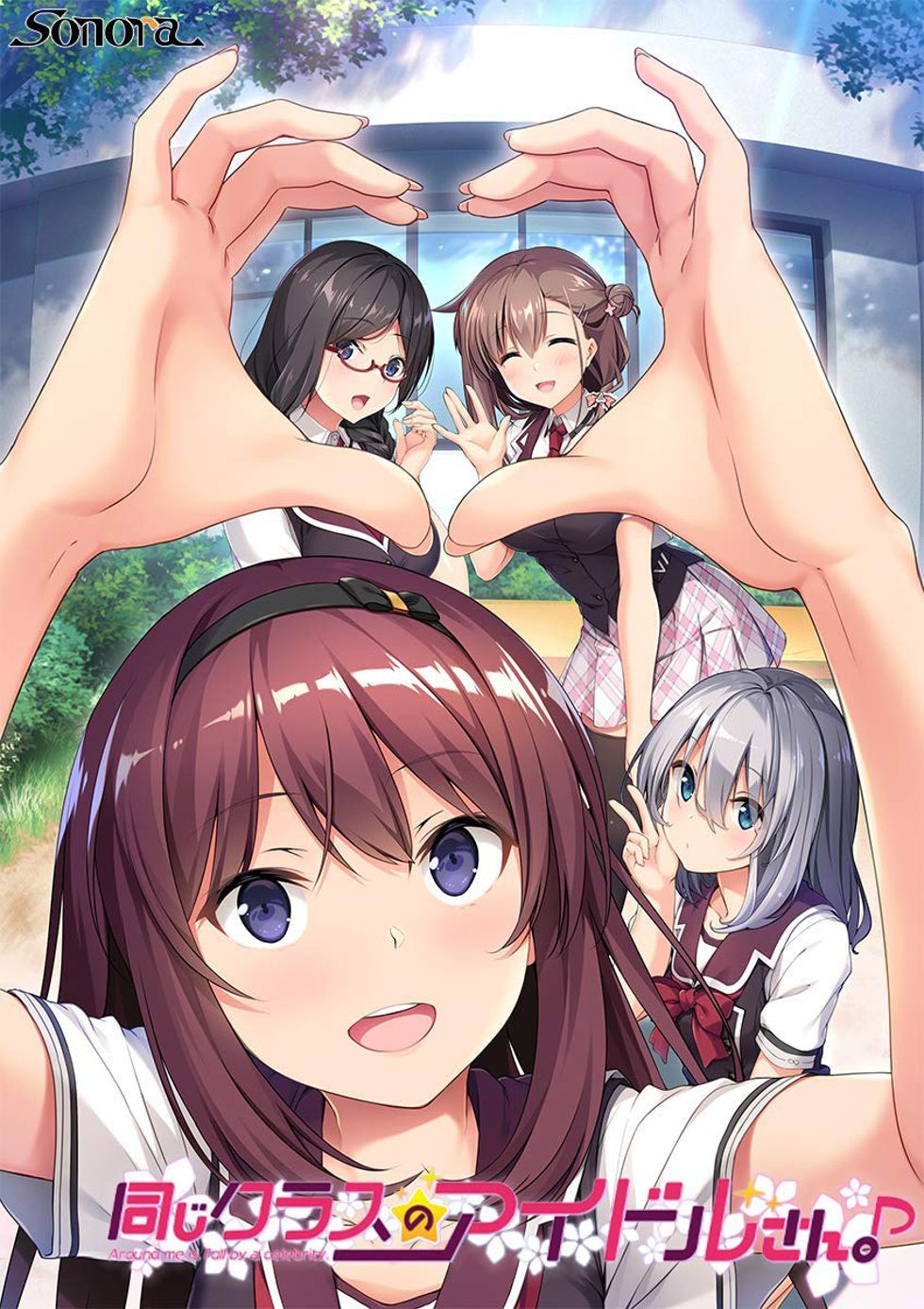 [CG]同じクラスのアイドルさん。Around me is full by a celebrity