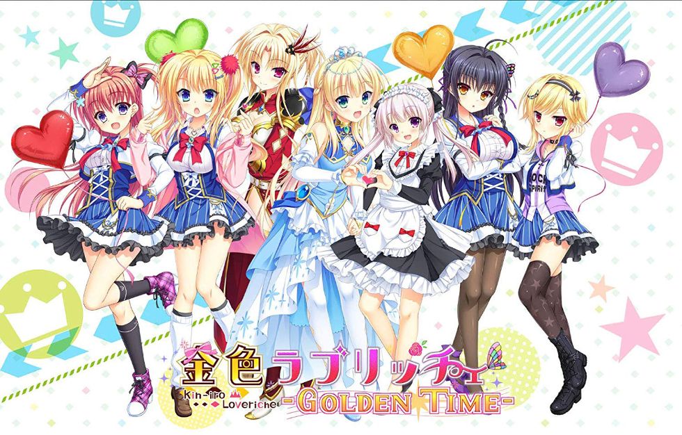 CG]金色ラブリッチェ-Golden Time- | Gal CG - 月幕Galgame