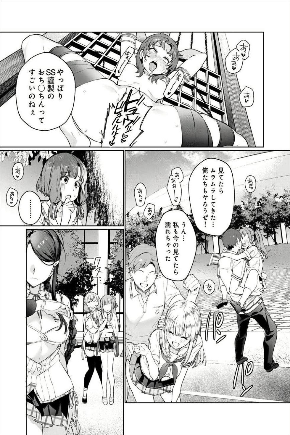 拔作岛 漫画 | 杂图 - 月幕Galgame