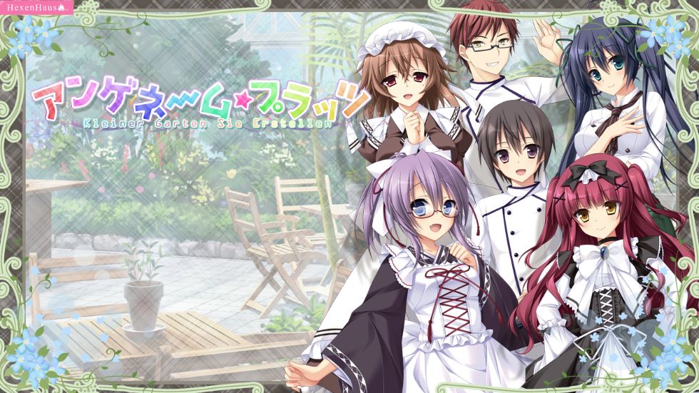 [CG]アンゲネームプラッツ