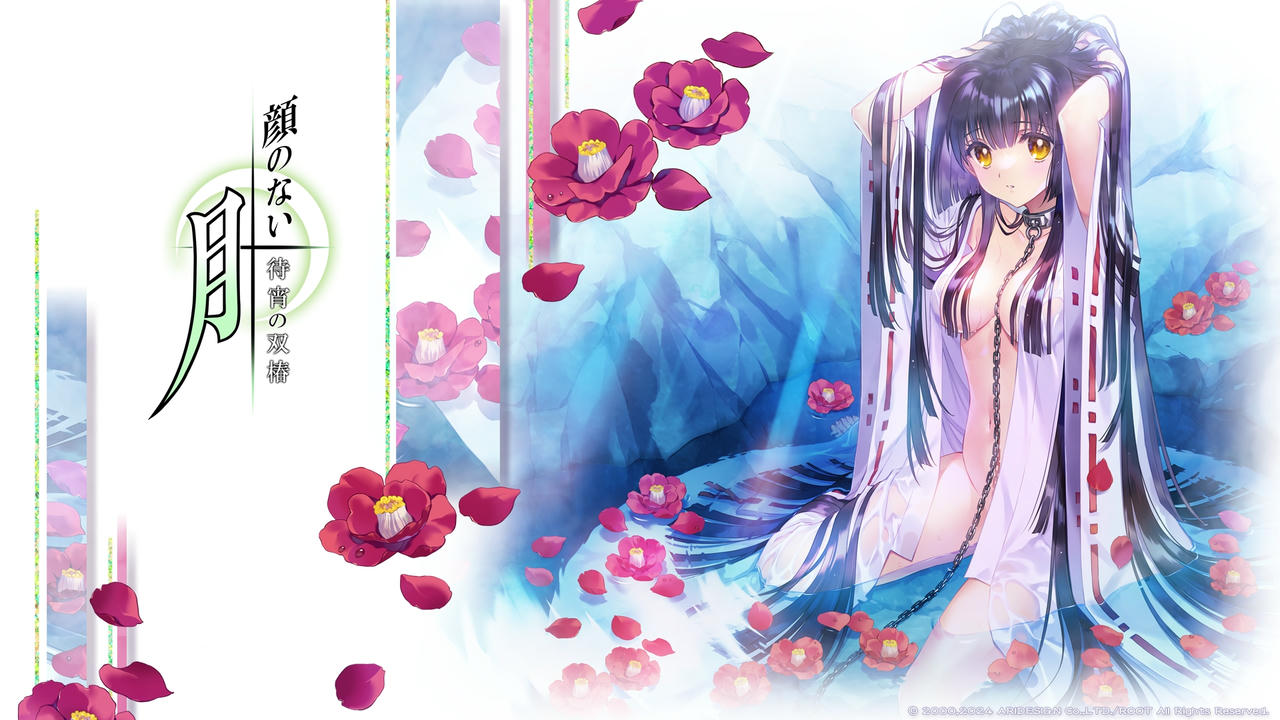 顔のない月-待宵の双椿-（25年09月）