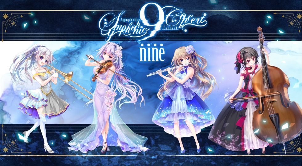 「9-nine-Symphonic Concert」视觉图