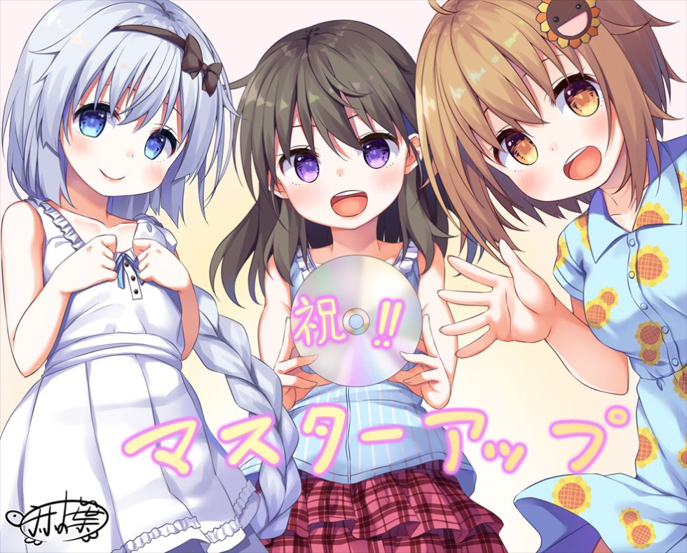 [CG]甘園ぼ ～二人だけのヒミツの遊び～