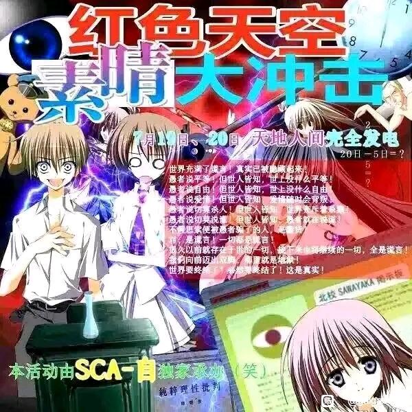 【枕社】表情包