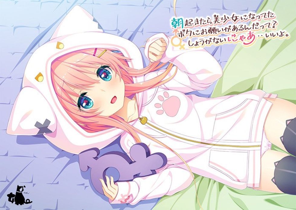 [CG] 早上起来我变成美少女了你对这样的我有个请求？真是拿你没办法啊可以哦