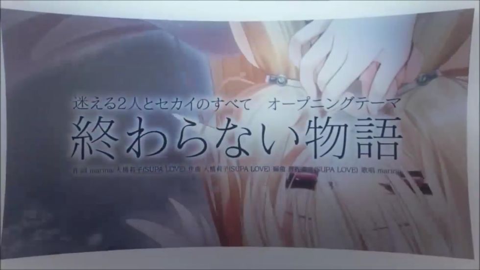 [CG]迷える２人とセカイのすべて