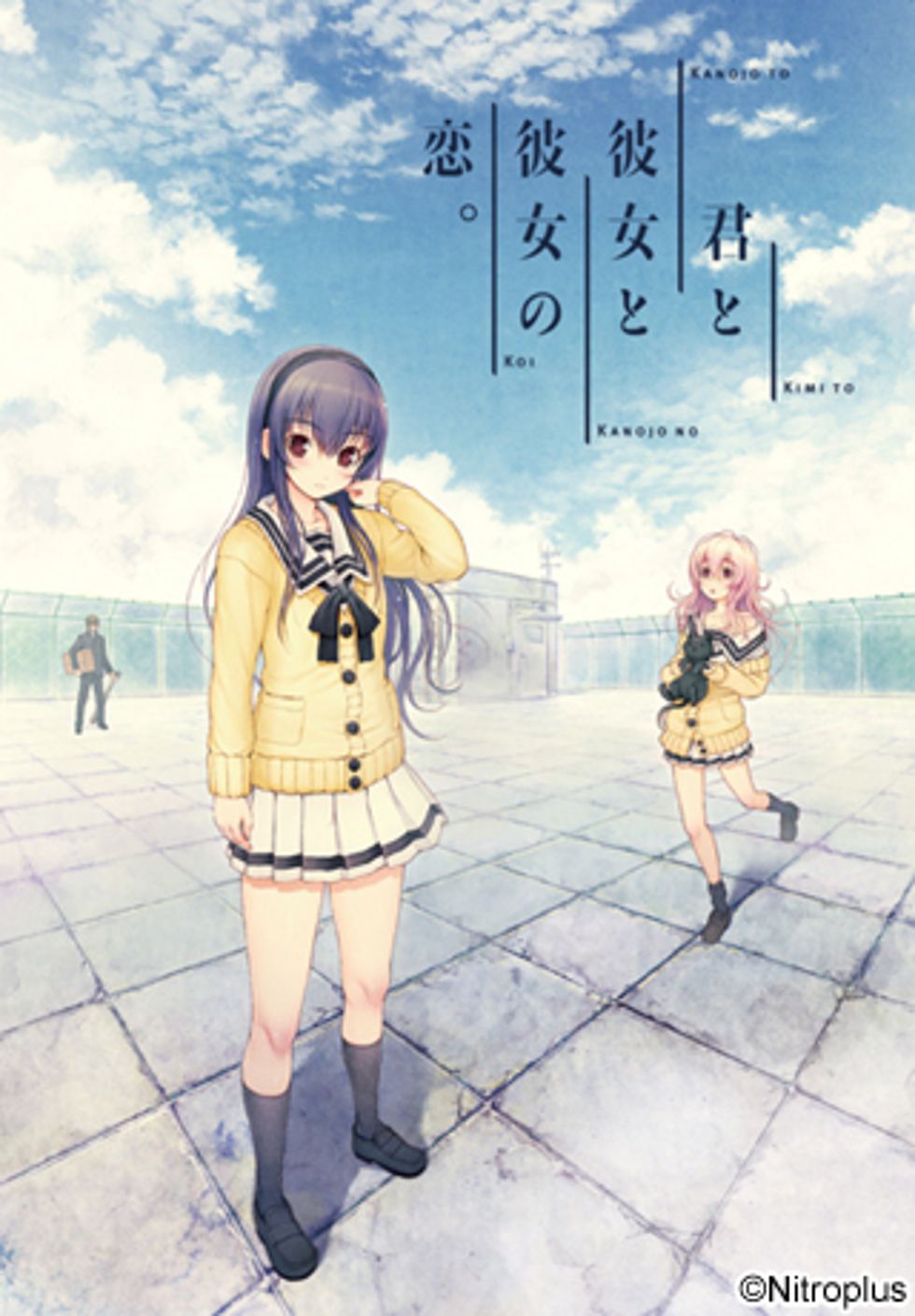 [CG]君与彼女与彼女之恋