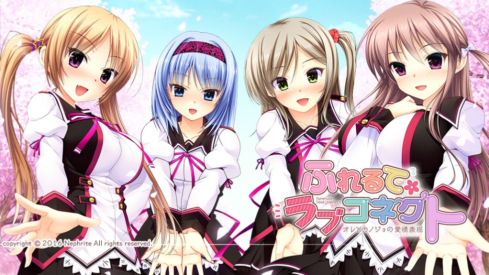 [CG]罪恋×2／3 & ふれるてラブコネクト