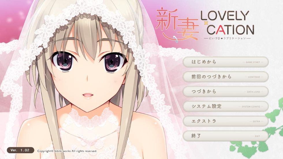 正規品 hibiki works 新妻LOVELY×CATION 成瀬乃々 抱き枕カバー ライクトロン 唯々月たすく(抱き枕)｜売買されたオークション情報、yahooの商品情報をアーカイブ公開  - オークファン 抱き枕