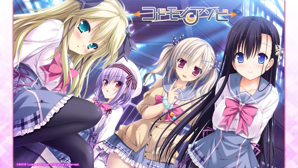 [CG]コドモノアソビ