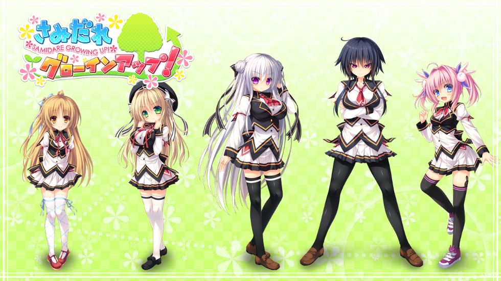 [CG]さみだれグローインアップ！ -SAMIDARE GROWING UP!