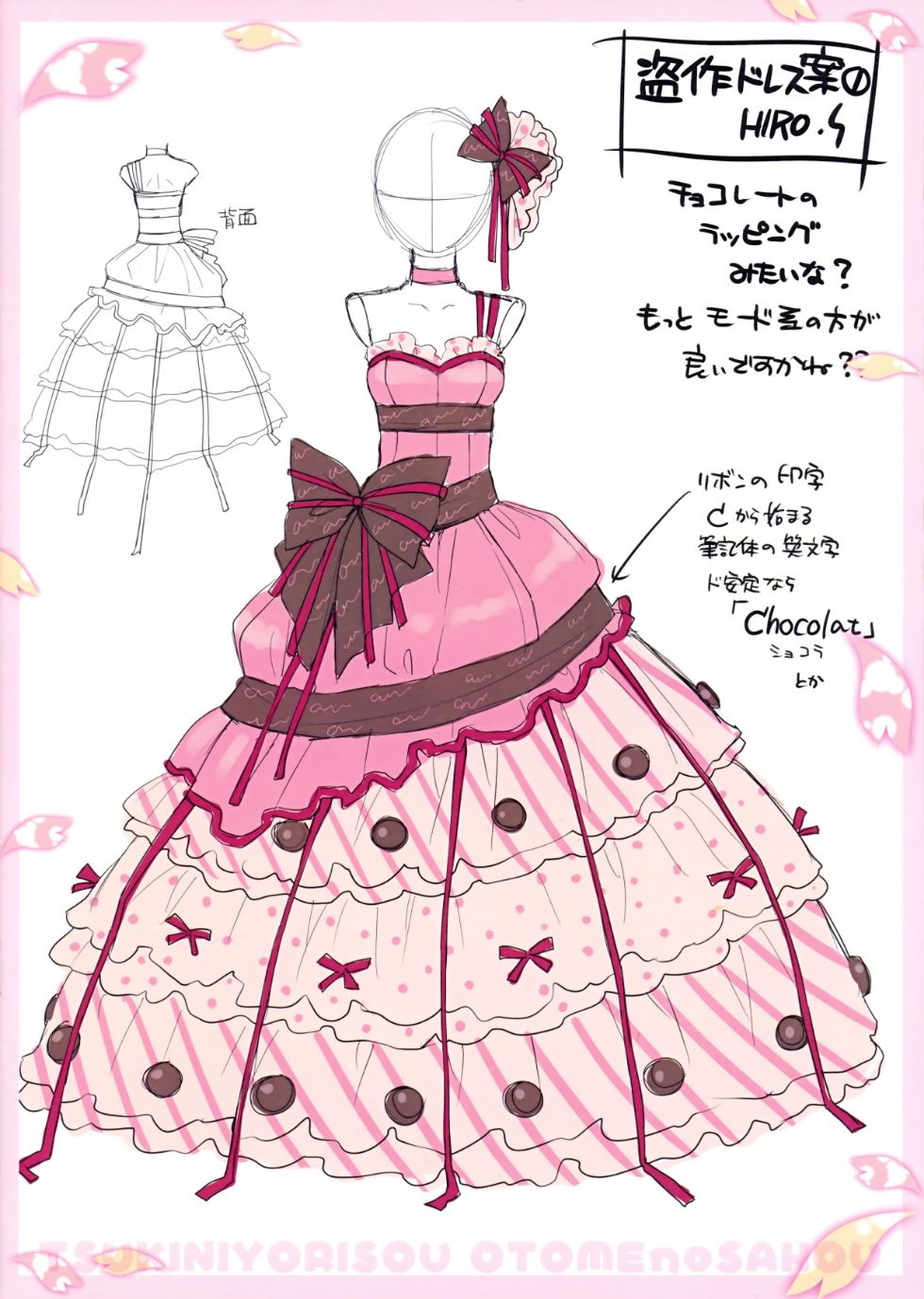 [原画设定集] 线稿—近月少女的礼仪