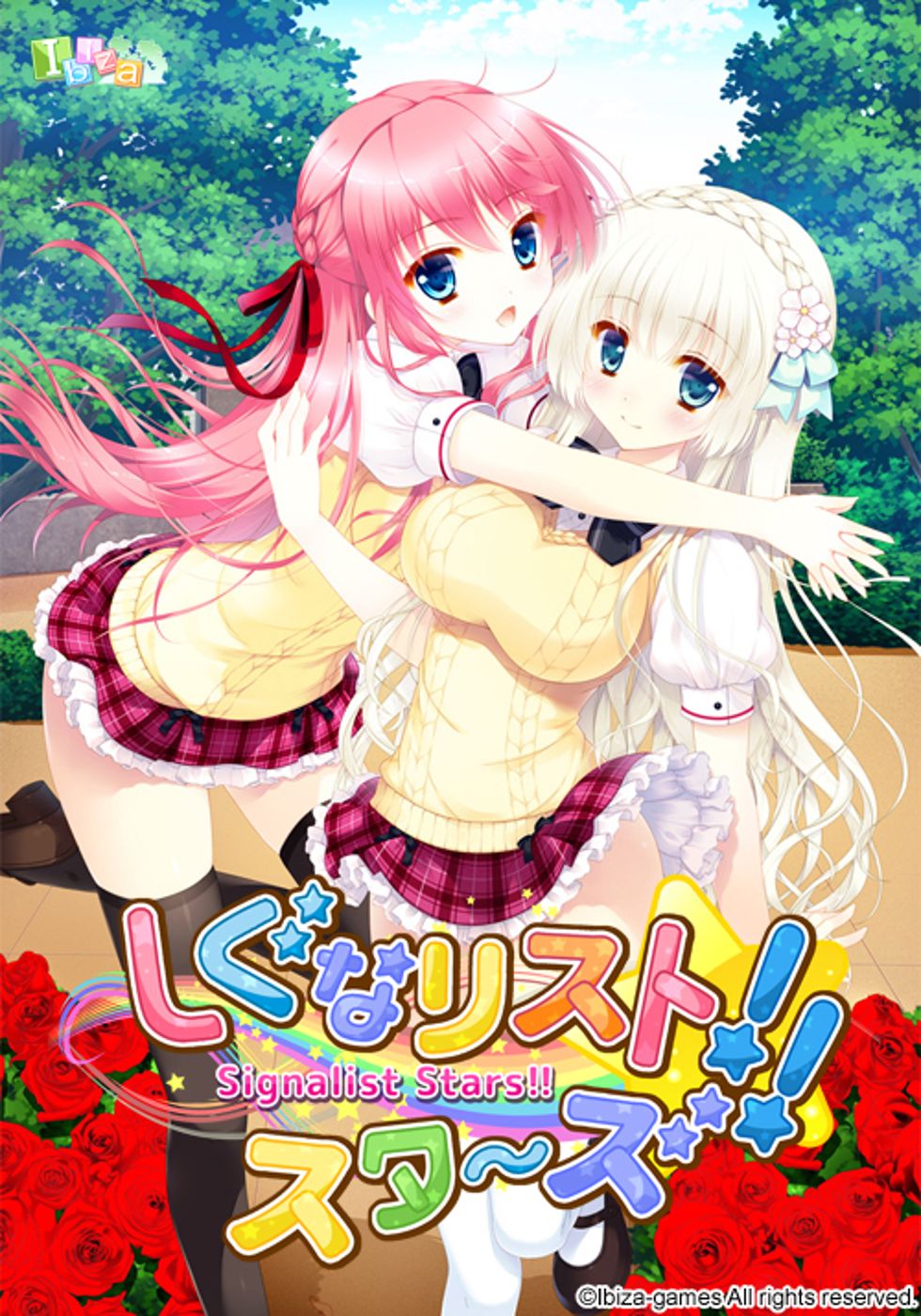 [CG]しぐなリスト スターズ!!