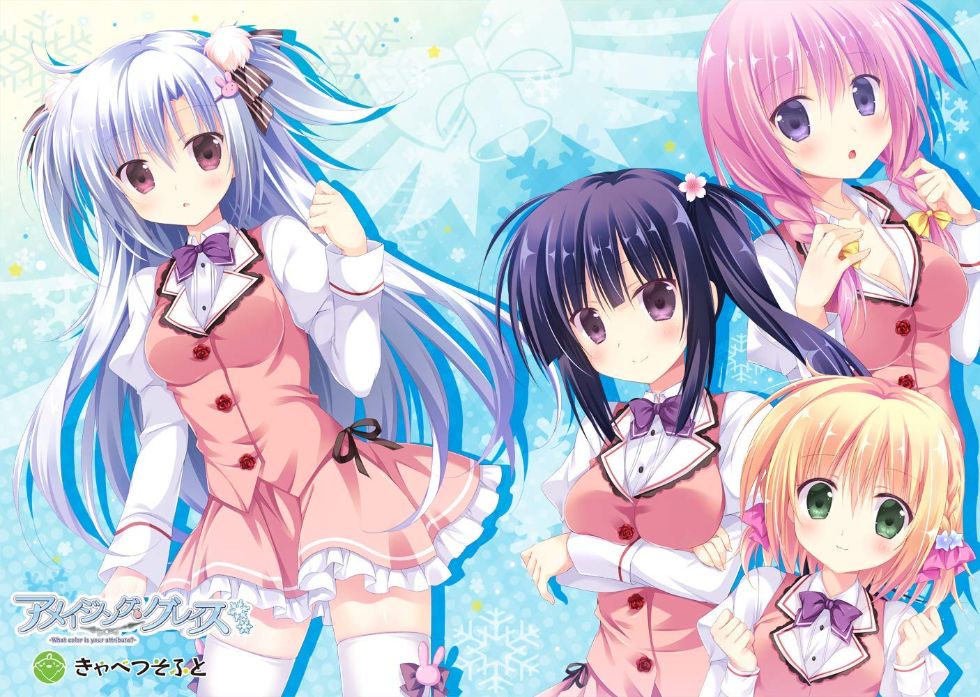 [CG]アメイジング・グレイス -What color is your attribute？