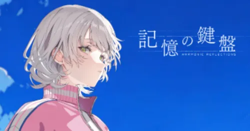 都是全年龄？！做过《白日梦的构想图》的Laplacian公布4部新作