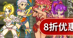 《迷宫大师PLUS》steam8折优惠！