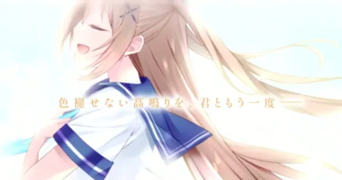 乐队还是太超模辣！GALEXSOFT新作『ENCORE!』众筹确定！