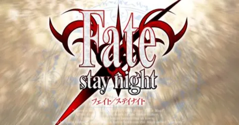 Fate/Stay Night 命運／停駐之夜 GAL 第1张