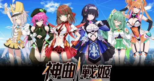 快醒醒呀，你的机娘被良笑社做进视觉小说啦！