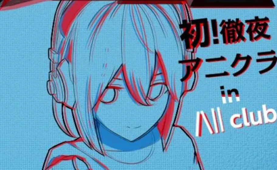 たんていぶTHE DETECTIVE CLUB -失踪と反撃と大団円- | 月幕