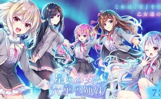 星の王女3～天・地・人の創世記～ | 月幕Galgame-游戏档案